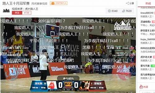 虎扑nba1005无标题_虎扑篮球第五章中距离