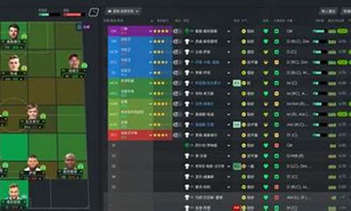 fm2017南北联赛怎么玩_fm2021南北联赛攻略