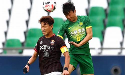 国安亚冠对阵首尔fc_国安明晚亚冠迎战首尔