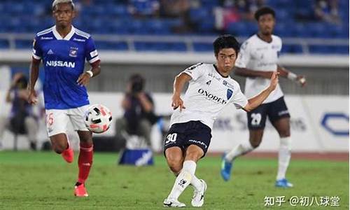 横滨fcvs横滨_横滨fc所在联赛