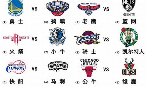 nba火箭季后赛门票_火箭季后赛一轮游